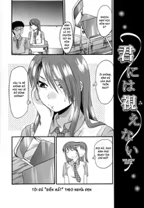 Page 176 of Mecha LOVE (decensored) - preview thumbnail