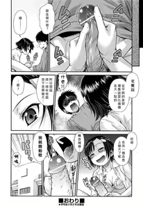 Page 20 of i‧ma‧ji‧n - preview thumbnail