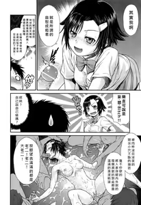 Page 4 of i‧ma‧ji‧n - preview thumbnail