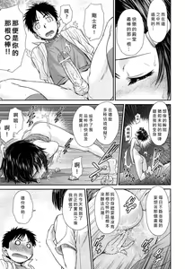 Page 5 of i‧ma‧ji‧n - preview thumbnail