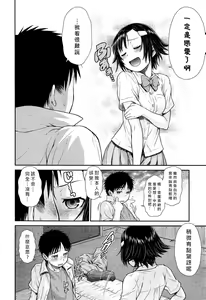 Page 6 of i‧ma‧ji‧n - preview thumbnail