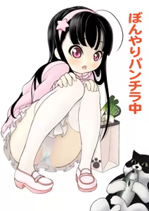 Page 56 of Loli Yome - preview thumbnail