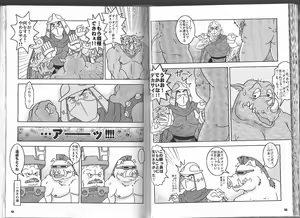 Page 22 of BOSSMEN - preview thumbnail