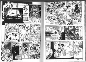 Page 4 of BOSSMEN - preview thumbnail