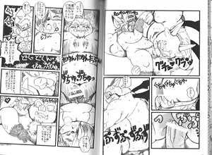 Page 10 of BOSSMEN - preview thumbnail