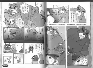 Page 8 of Bossmen 2 - preview thumbnail