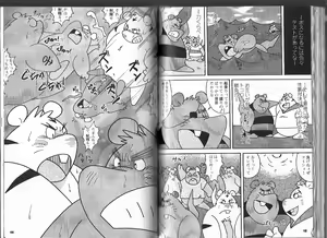 Page 10 of Bossmen 2 - preview thumbnail