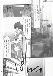 Page 5 of P! FAVORITE 2007 - preview thumbnail