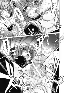 Page 56 of Ma ga Ochiru Yoru Anthology Comics - preview thumbnail