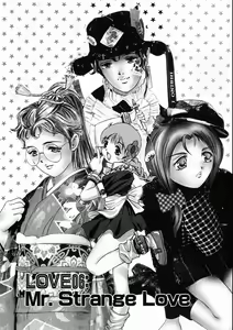Page 146 of Koisuru Triangle 1 - preview thumbnail