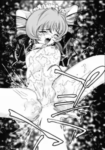 Page 168 of Koisuru Triangle 1 - preview thumbnail