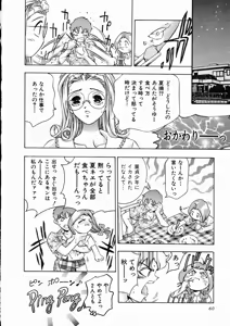 Page 59 of Koisuru Triangle 1 - preview thumbnail