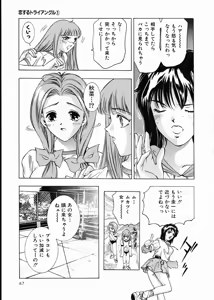 Page 66 of Koisuru Triangle 1 - preview thumbnail