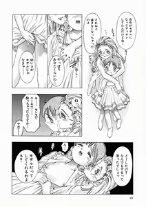 Page 97 of Koisuru Triangle 1 - preview thumbnail