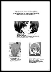Page 13 of Roshutsu Shoujo Yuugi Nana | Exhibitionist Girl's Play 7 - preview thumbnail