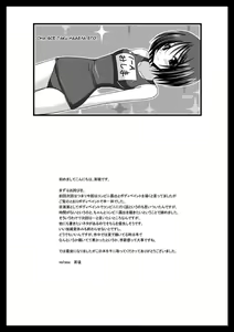 Page 36 of Roshutsu Shoujo Yuugi Nana | Exhibitionist Girl's Play 7 - preview thumbnail