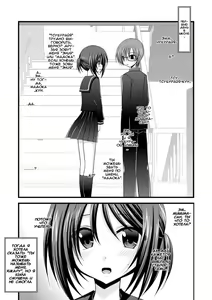 Page 3 of Roshutsu Shoujo Yuugi Ni | Exhibitionist Girl's Play 2 - preview thumbnail