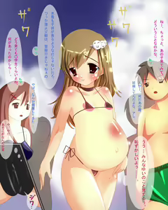 Page 6 of Ponpon Musume ~ Kanda-Yui-chan no Baai ~ - preview thumbnail