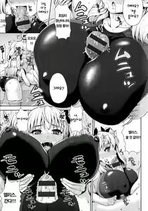Page 10 of Puru No Naka No Tenshi Tachi | Angelic Swimmer - preview thumbnail