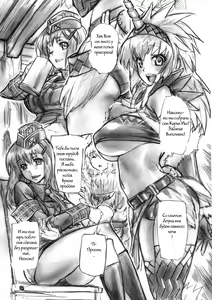 Page 4 of TRAP TOOL - preview thumbnail