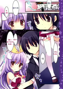 Page 8 of Imouto wa Onii no Banken - preview thumbnail