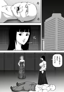 Page 3 of Ingoku Tougijou -Jissenha Bakunyuu Gouki Musume Ayano Hen- - preview thumbnail