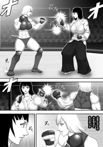 Page 8 of Ingoku Tougijou -Jissenha Bakunyuu Gouki Musume Ayano Hen- - preview thumbnail