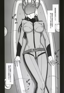 Page 5 of Yuki no Shizuku 2 - preview thumbnail