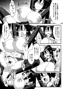 Page 56 of 2D Comic Magazine Kusurizuke SEX de Keiren Ahegao Acme! Vol. 2 - preview thumbnail