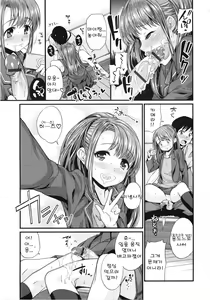 Page 56 of Maniac Days - preview thumbnail