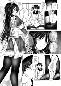 Page 3 of Chifuyu-nee to Futarikkiri no Birthday Party - preview thumbnail