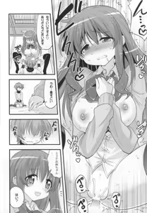 Page 11 of Futari to Shota no Naisho Graffiti - preview thumbnail