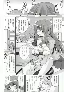 Page 3 of Futari to Shota no Naisho Graffiti - preview thumbnail