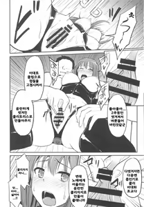 Page 5 of Perfect Lesson 3 -Shibuya Rin Haisetsu Choukyou- - preview thumbnail