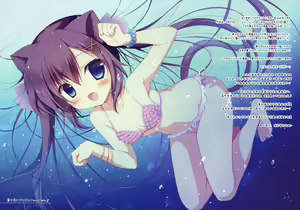 Page 3 of Neneka to Gorogoro Nyan Nyan ♪ - preview thumbnail