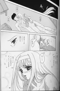 Page 40 of Lunch Box 38 - Toshishita no Onnanoko 1-2 Soushuuhen - preview thumbnail