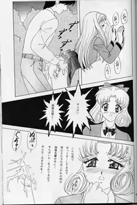 Page 74 of Lunch Box 38 - Toshishita no Onnanoko 1-2 Soushuuhen - preview thumbnail