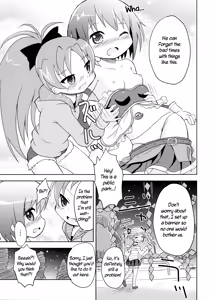 Page 17 of Tomodachi dattara Kore Kurai | We're Friends This Much - preview thumbnail