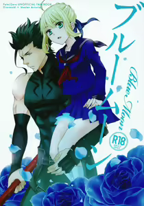 Blue Moon — hentai manga cover on Fhentai