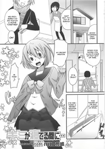 Kimi ga Neteru Aida ni... (decensored) — hentai manga cover on Fhentai