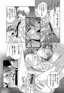 Page 176 of Kurayami no Yuugi Dai-2-Shou - preview thumbnail