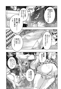 Page 33 of Kurayami no Yuugi Dai-2-Shou - preview thumbnail