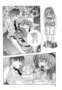 Page 40 of Kurayami no Yuugi Dai-2-Shou - preview thumbnail