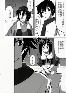 Page 3 of Maguro Kingdom 2009 - preview thumbnail