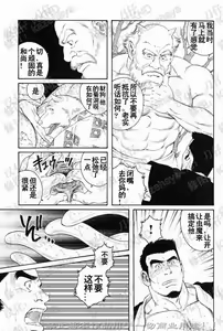 Page 5 of Amefuri Otsuki-san | 雨降之月夜 - preview thumbnail