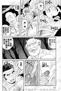 Page 8 of Amefuri Otsuki-san | 雨降之月夜 - preview thumbnail