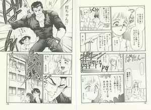Page 40 of UNlucky So Happy - preview thumbnail