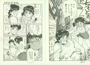 Page 8 of UNlucky So Happy - preview thumbnail
