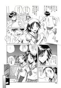 Page 152 of Seifuku - preview thumbnail