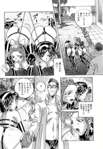 Page 33 of Seifuku - preview thumbnail